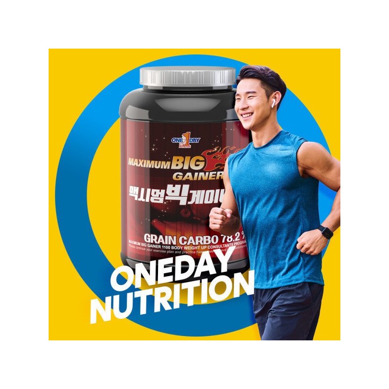 맥시멈 빅게이너 2kg Maximum Big Gainer 2kg