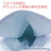 Bamboo Tiger Fudou Teburo No. 6 Green Size M Pack