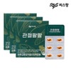 C.S.Pang [CSPANG] Renewal Green Leaf Mussel Oil Vegetable Capsule Joint