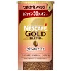 Nescafe Gold Blend Caffeine Half Eco & System Pack 95g,