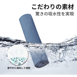 MORGEN SKY Quick Drying Towel, Sports Towel, Microfiber, Gym Towel, Chamois Towel, Bath Towel, Face Towel, Beach Towel, Compact, Storage Bag Included, Odor Resistant, Super Absorbent, Perfect for Travel, Climbing, Swimming, Fitness, Camping, Bath YUYI22 (Navy, L 47.2 x 23.6 inches (120 x 60 cm))