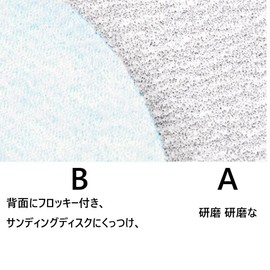 Diameter 5.9 inches (150 mm) Diameter White Sandpaper Disc Paper Double Action Magic Paper 20 Sheets #80#120#180#240#320#600#800#1000 Sandpaper Disc Paper Round (#240-20PCS)