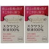 Squalane 1.1 fl oz (30 ml) x 2 Sets