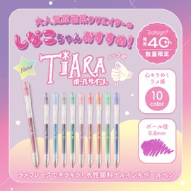Sakura Crepas GBRA208T-10A Water Based Ballpoint Pen, Ballpoint Sign, Tiara, Knock, 10 Colors
