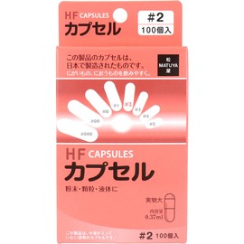 HF Capsule Size 2 100P