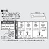SANEI PR23F-L One-Touch Lever with One-Touch Operation, Open/Close with 4