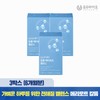 Onyu Bio Merry Lot Potassium Balance 3 boxes (6 months supply) for a light day / 온유바이오 가벼운 하루를 위한 메리로트 칼륨 밸런스 3박스(6개월분)