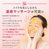 MANARA Hot Cleansing Gel, 7.1 oz (200 g) / 2
