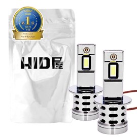 HID Shop H3 LED Headlights, Powerful Light, White, Compliant with Japan's Road Transport Vehicle Act, Compact, Fan-equipped, 12V, Set of 2, SS Series