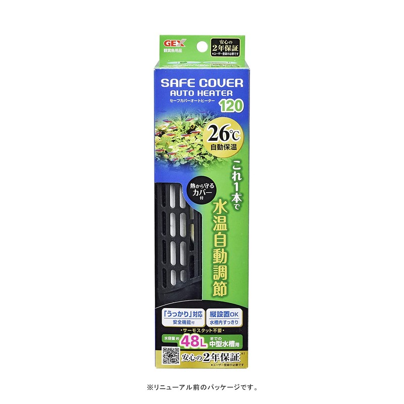 GEX AQUA HEATER Safe Cover Auto Heater 120 26 °C