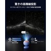 POCOCO Planetarium Home Star Projector Light, Bedside Lamp, 5K Ultra