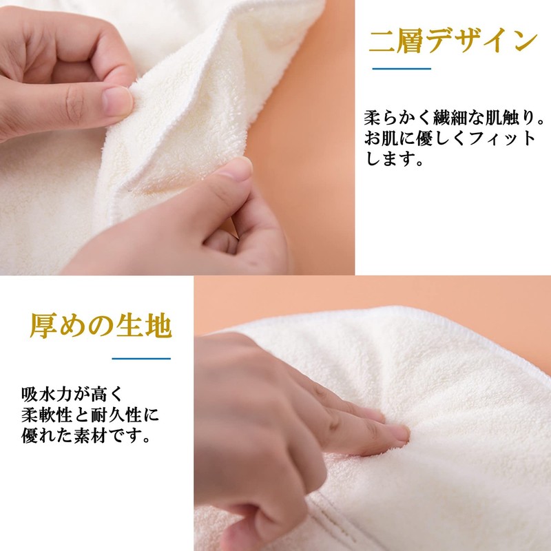 NOELAMOUR Steaming Towel Face Mask, Towel Mask, Moisturizing, Water Absorption,