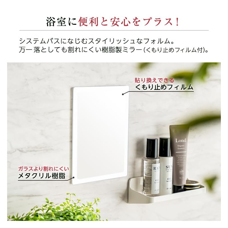 ASVEL A5867 ASVEL Magnetic Mirror, Anti-Fog Film, Floating Storage, Magnetic,