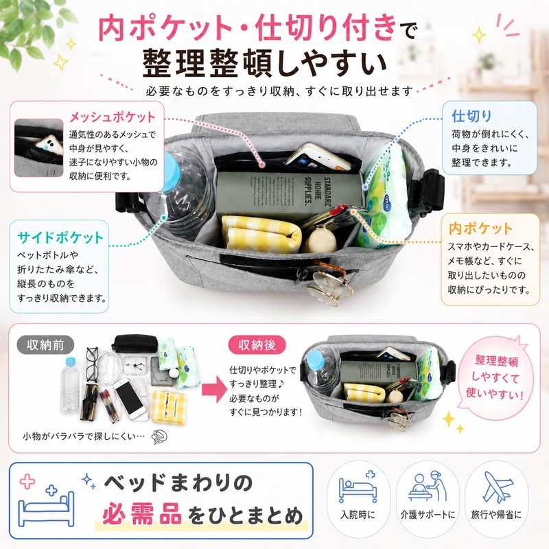 【Featured in Media! Supervised by Care Workers】 For Hospitalization and