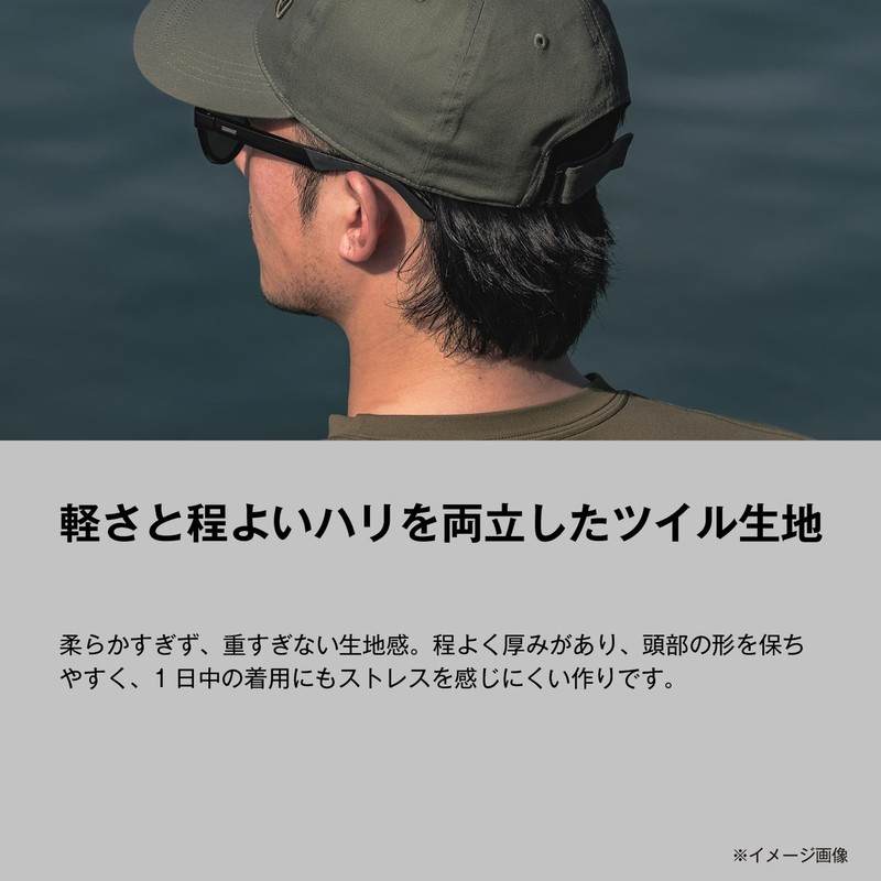 Shimano CA-060Y Standard Cap, Full Black, M