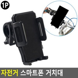 고양이테마핸드폰거치대 모터바이크핸드폰거치대 캠핑용핸드폰거치대 홀더스탠드 이륜차 핸드폰거치대 Cat-Themed Phone Holder, Motorcycle Phone Holder, Camping Phone Holder, Holder Stand, Two-Wheeler Phone Holder