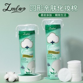 Love My Lifetop Round Cotton Pads 100 Pcs Cotton Discs -Sy587+ [All English Packaging] 10ea