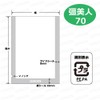 Vacuum bag Pretty Foremost 70 XS – 1217 [Width 120 mm X Length 170 mm] Nylon