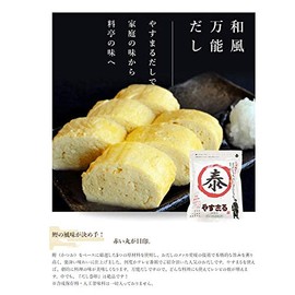 Yasumaru 30 Packets Japanese Style All-Purpose Dashi, Set of 3