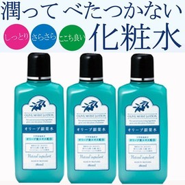 (3 Pieces) Japanese Olive Manon Leaf Lotion (Silver Leaf Water) 6.3 fl oz (180 ml) x 3 Packs (4965363005917-3)
