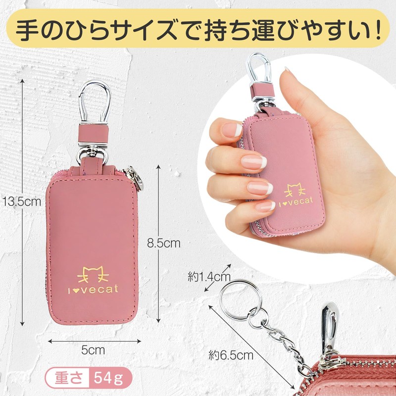 Constlia Women's Key Case, Smart Key Case, Compatible with Smart