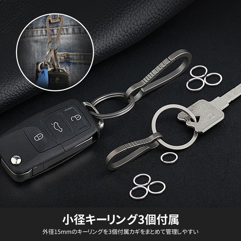 TweezerGuru Titanium Alloy Carabiner Small Key Chain Key Ring Rust