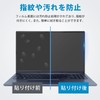 11.6 Inch 16:9 Magnetic Computer Filter Privacy Filter, Peeping Prevention