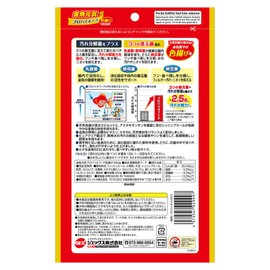 Gex GEX Goldfish Genki Probio Food Color Fried Good Bacteria & Natural Color Fried Ingredients Levitating Granule Type Food 7.8 oz (220 g)