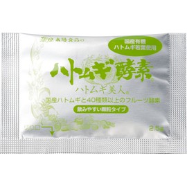 Hatomugi enzyme 2.5g*60 packets