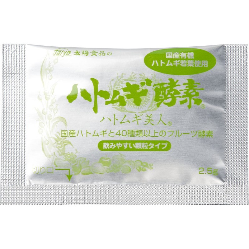 Hatomugi enzyme 2.5g*60 packets