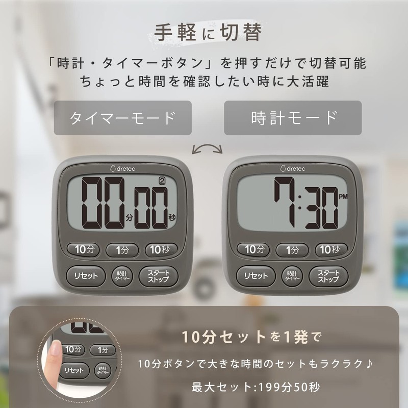 Dretec T-612DG Large Screen Timer with Digital Clock, Dark Gray,