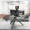 SmallRig Cage for ZV-1 II/ZV-1F/ZV1 Cameras - 2938