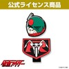 Enjoy Caddy Bag, Kamen Rider (2019 Edition) KRM003
