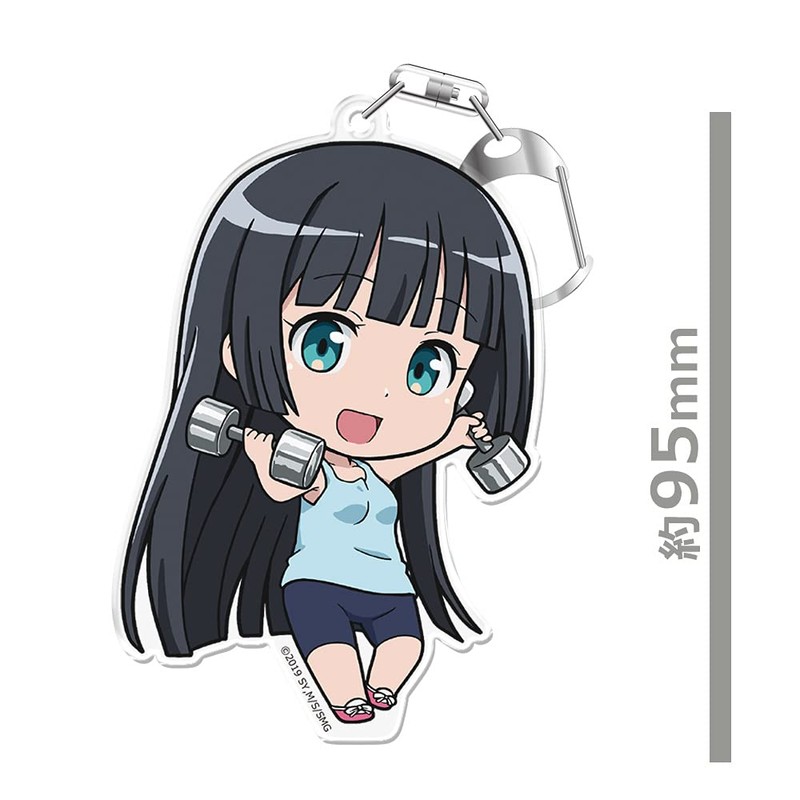 How Many Kilograms Can I Hold Dumbbells? Puniko! Key Chain