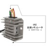 1PZ JP4-PIN Motorcycle Regulator Rectifier Full Wave Rectifier Regulator Overcharge