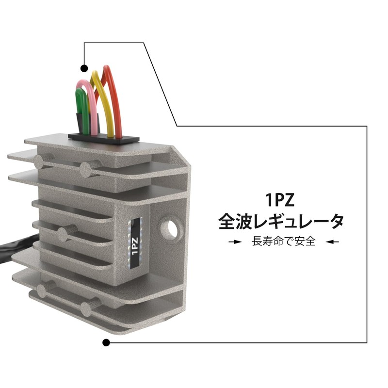 1PZ JP4-PIN Motorcycle Regulator Rectifier Full Wave Rectifier Regulator Overcharge