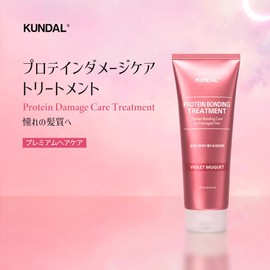 KUNDAL Protein Damage Care Treatment #Violet Muguet Protein Bonding Treatment 250ml #Violet Muguet