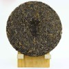 FullChea - Puerh Tea Cakes Year 2008/2018 - Raw Pu