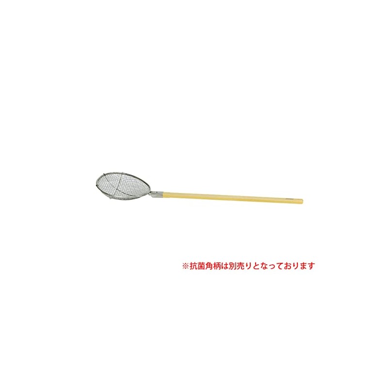 Antimicrobial CORNER Pattern Scoop Net (Head Only) Eggplant Shape Plain