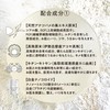 [GEMMATSU] HIRONDELLE SOAP Premium [High Formulation of Beauty Ingredients] Facial