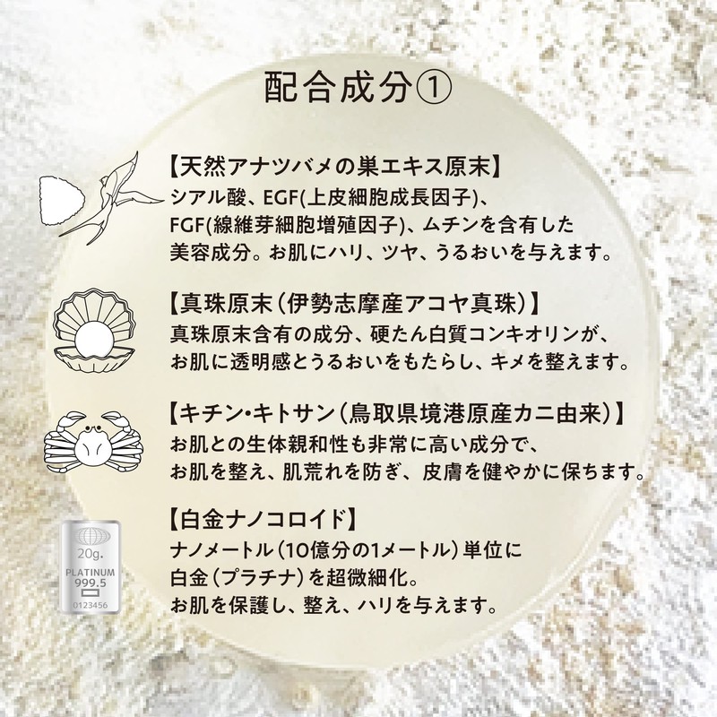 [GEMMATSU] HIRONDELLE SOAP Premium [High Formulation of Beauty Ingredients] Facial