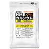HMB Supplement, 75,000 mg, HMB Calcium, 300 mg x 300