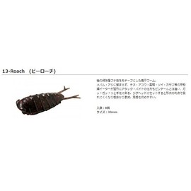 ブリーデン(BREADEN) ワーム 13-Roach(ビーローチ) 30mm パインラメ #25