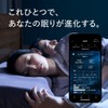 [BRAIN SLEEP] ブレインスリープ コイン 睡眠 デバイス 睡眠計測 アプリ