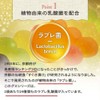 Gummy containing Kaneka Food Labre Lactobacillus Packed together (Aomori apple,