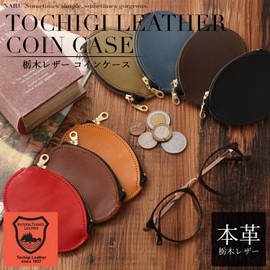 Naru Genuine Tochigi Leather, Round Coin Purse, Coin Purse, Men's, Women's, Mini Wallet, Small, Stylish, Popular, Brand, Made in Japan, Braun