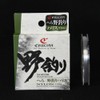 CRUCIAN C9008N Field Fishing Harris Nylon 166.2 ft (50 m)