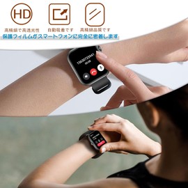 Smartwatch 1.9 inch / 1.96 inch Film Protective Film Shatterproof 24 Hour Automatic Repair Technology Soft LCD Protective Film [Pack of 3]