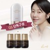 Ko Hyun-jung KoY Protein White Ampoule 3 pcs + Sunscreen 1 pc / 고현정 KoY 코이 단백질 화이트앰플 3개+선크림 1개