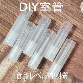 BRIIKPP Clear Lip Balm Tubes - 20 Pack Rotatable Lipstick Container Refill - Perfect for Home Makeup